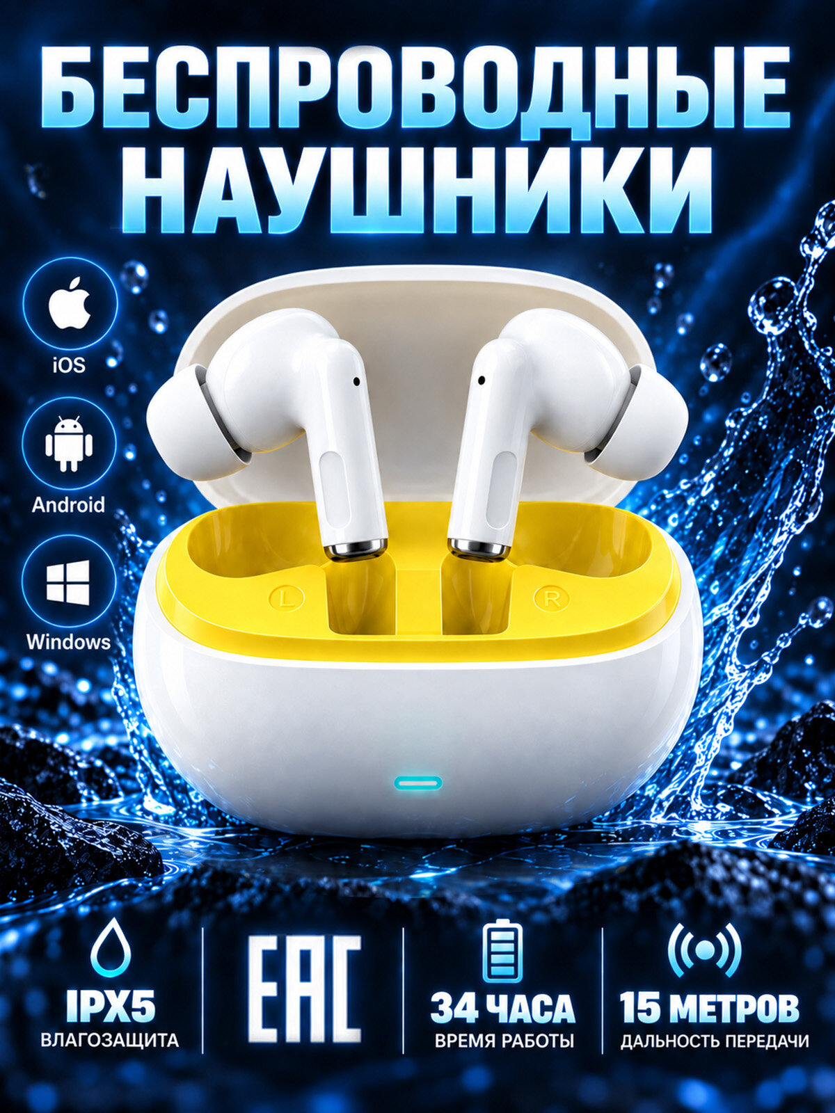 Наушники беспроводные с микрофоном, Bluetooth 6.0, ENC, HiFi стереозвук, IPX5, 34 часа работы аккумулятора, для бега и фитнеса