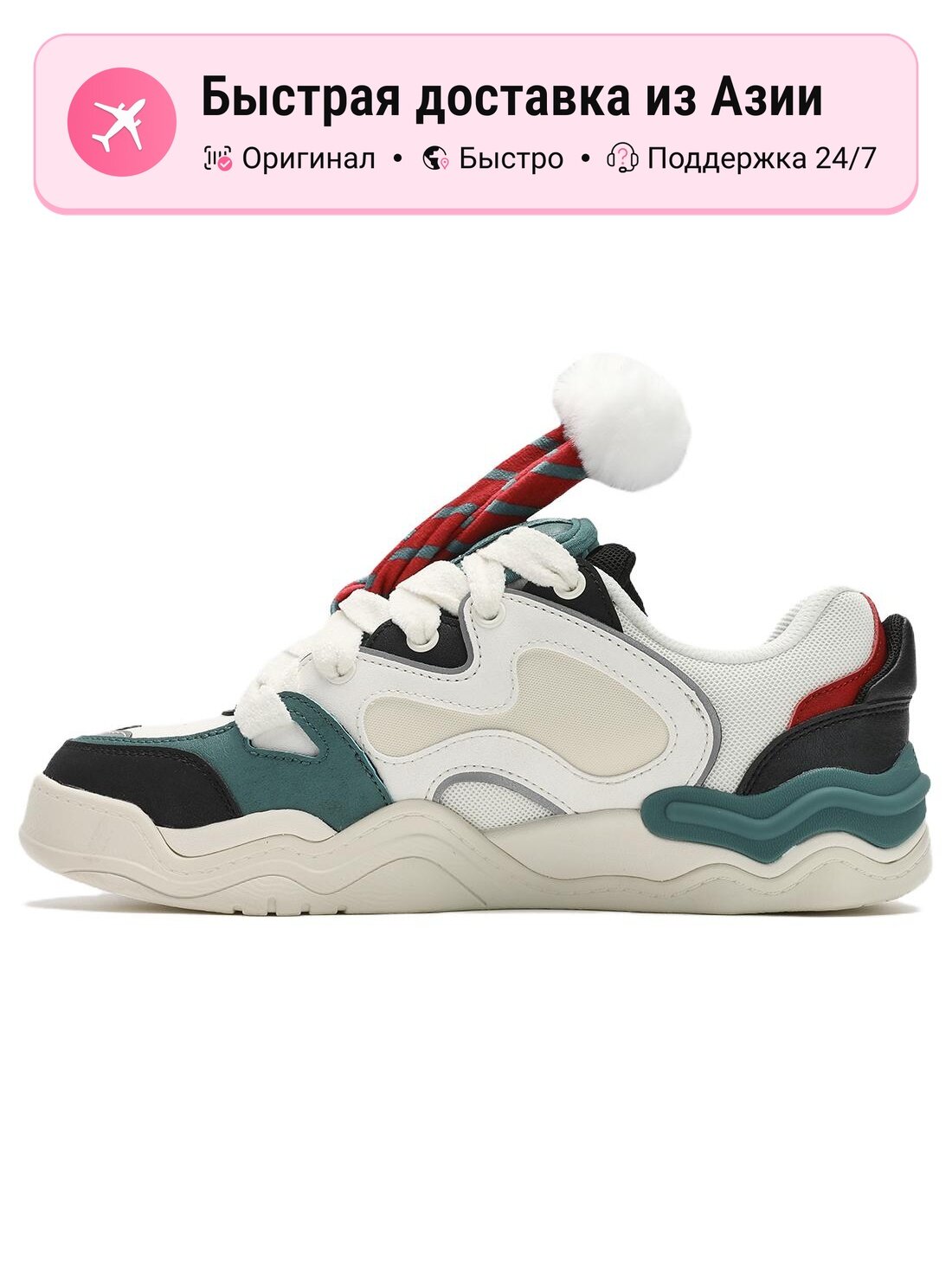 Кроссовки Fila Fusion Kick DX XMAS