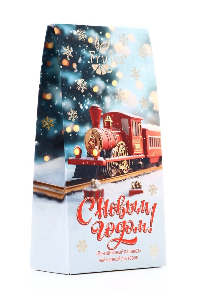 Чай черный листовой «С новым годом!», 50 г
