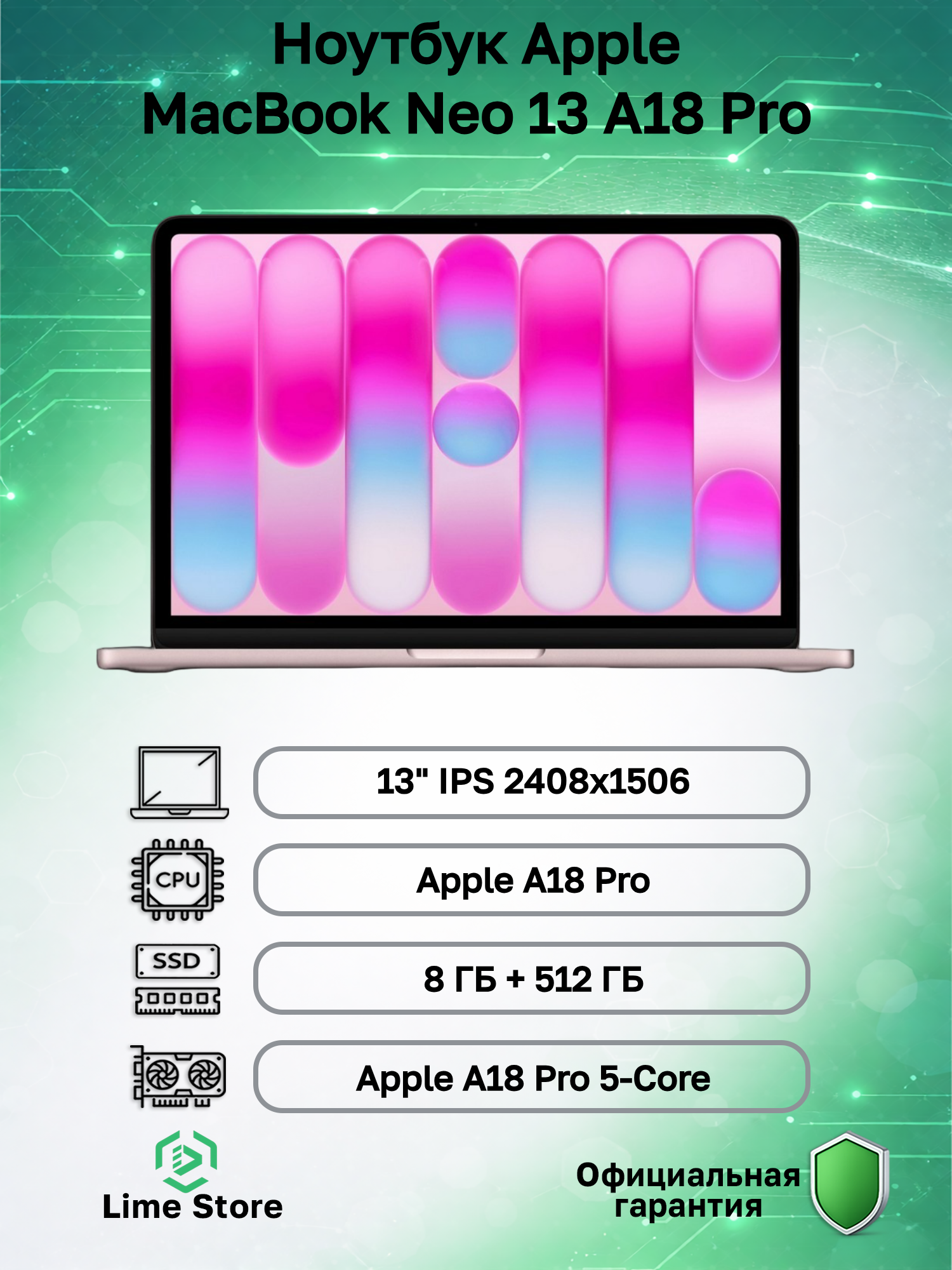 Ноутбук Apple MacBook Neo 13 A18 Pro Apple A18 Pro, 8ГБ, 512 ГБ, Apple A18 Pro 5-core, 13" 2408x1506 IPS, macOS (MHFJ4ZP/A)