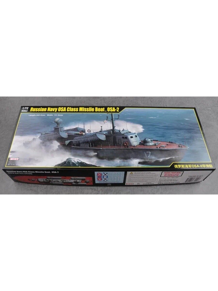 Trumpeter I Love Kit 1/72 Российская ракетная лодка класса ОСА ОСА2 сборная модель корабля