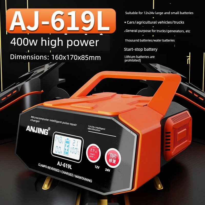 AJ-619L: Универсальный автомобильный аккумуляторный зарядный аппарат с импульсной технологией 12В/24В, высокая мощность
