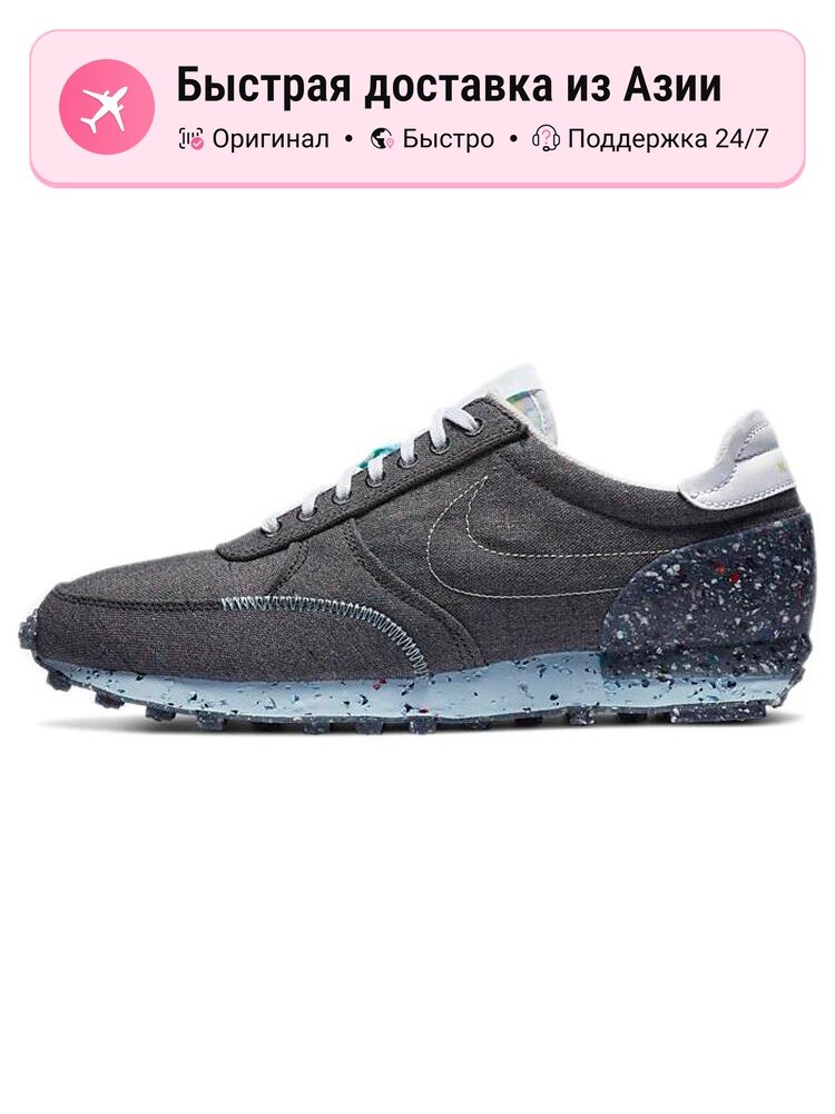 Кроссовки NIKE Daybreak Type