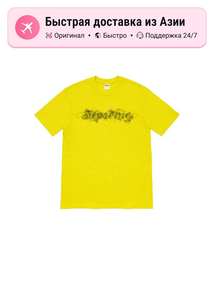 Футболка Supreme Supreme Smoke