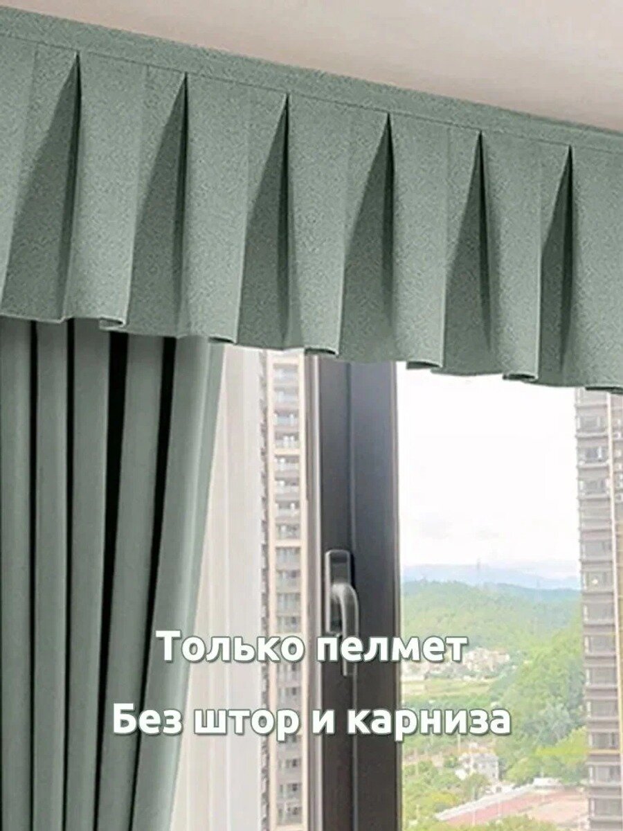 Ламбрекен портьера 400х33 см, крепление липучка, зеленый, имитация льна