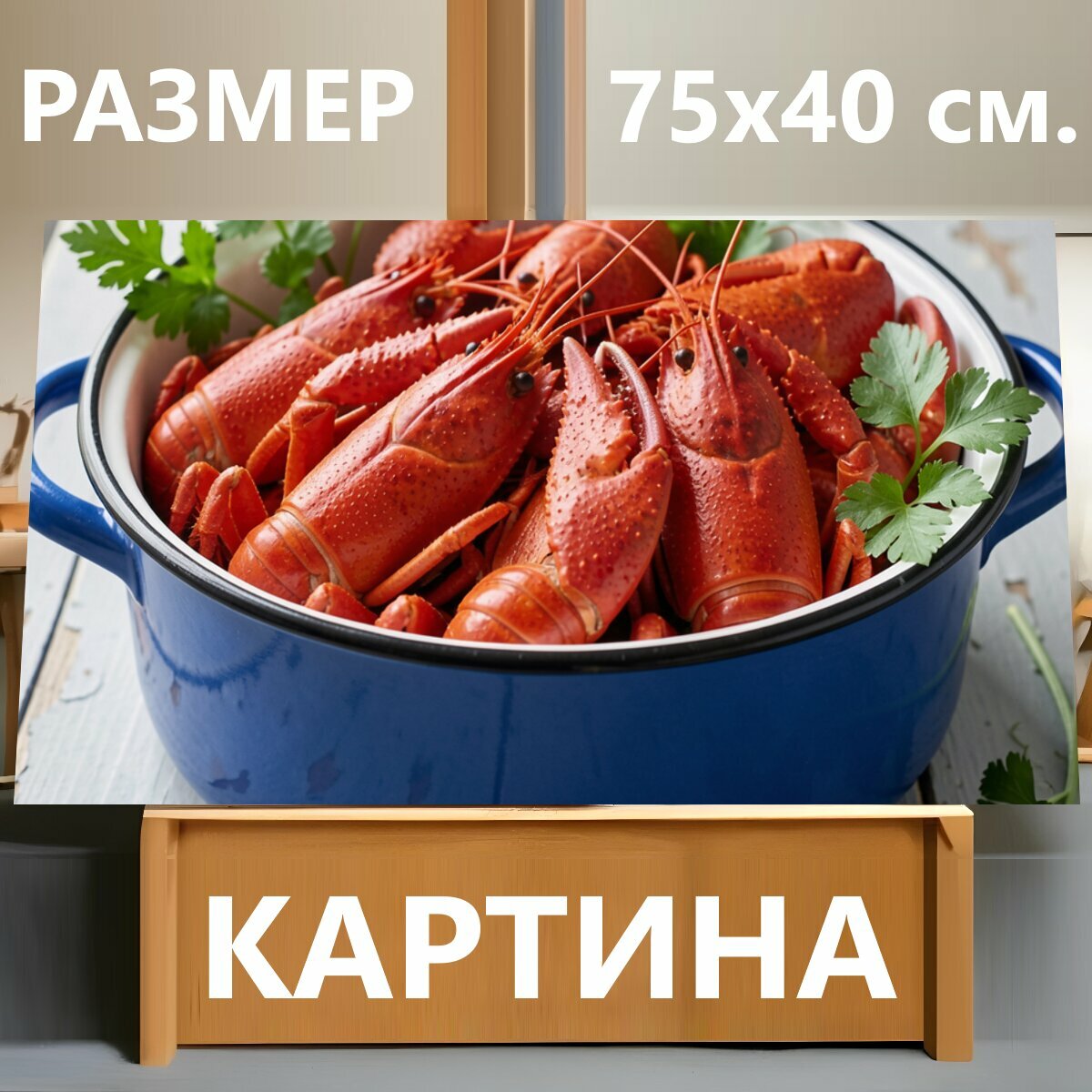 Картина на холсте "Фотография крупным планом вареных раков ярко-красного цвета, аккуратно уложенных в синюю эмалированную миску на светло-сером." на подрамнике 75х40 см. для интерьера