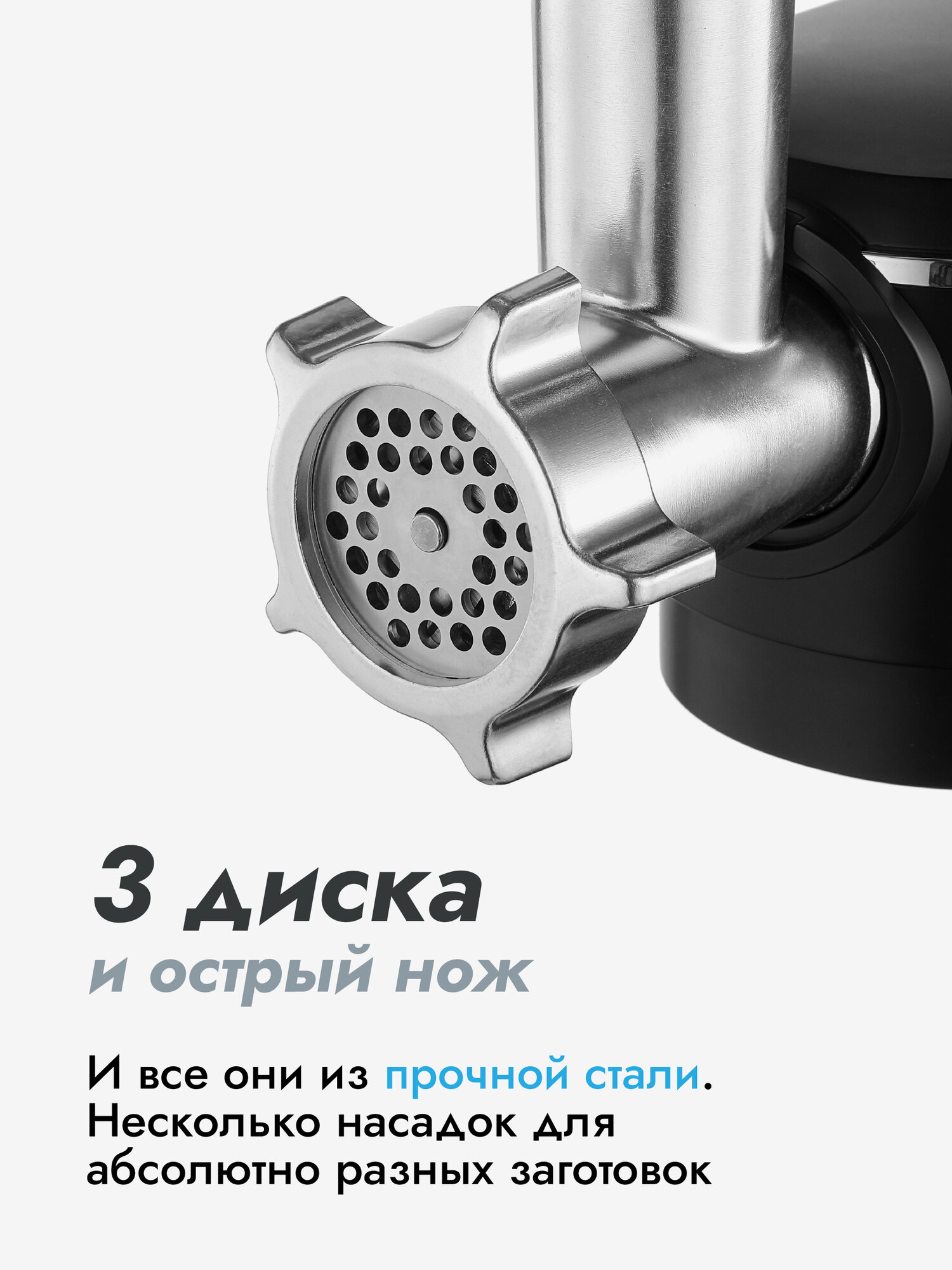 Мясорубка электрическая 2000 Вт (6 насадок) Dumont DMMG-3023 — фото 1