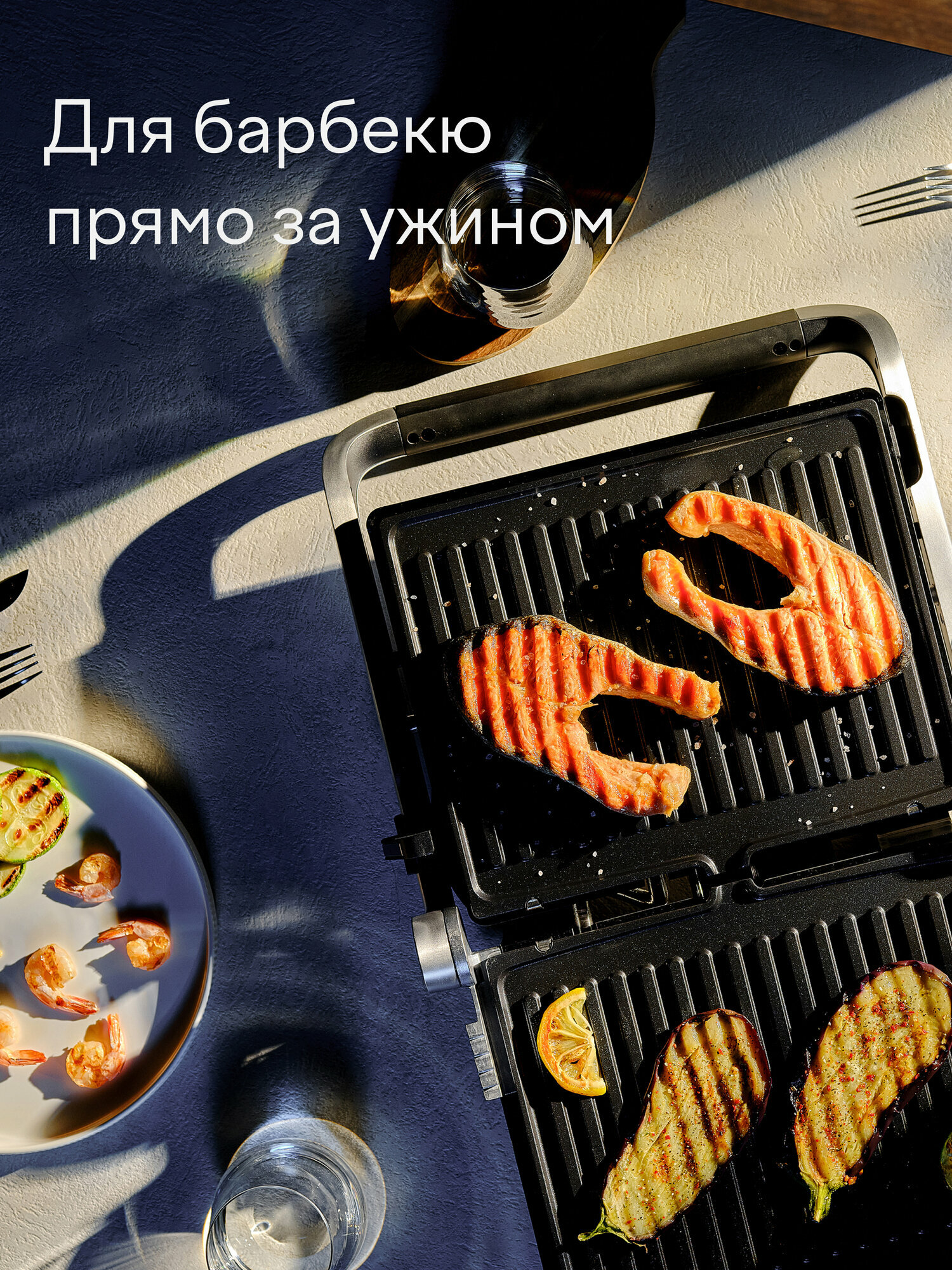 Гриль электрический с датчиком определения толщины стейка Tuvio TG02DM, чёрный — фото 20