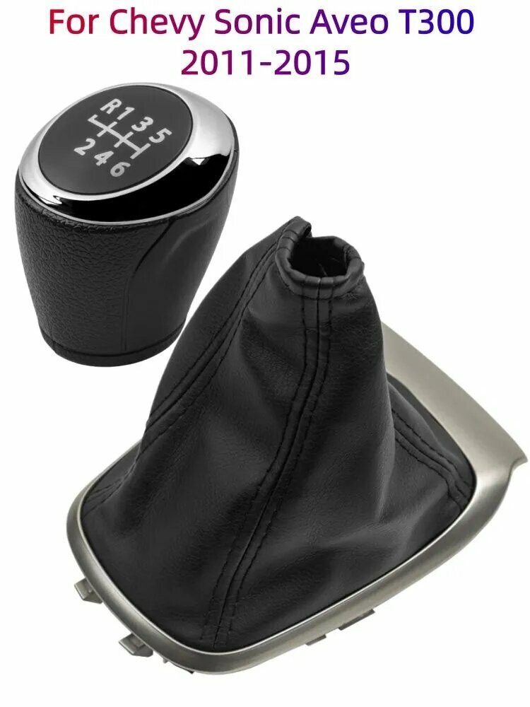 Ручка коробки передач с кожухом для Шевроле Авео Звуковой T300 2011-2015