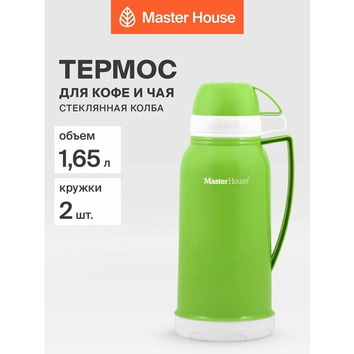 фото Термос со стеклянной колбой 1,65 л зеленый master house