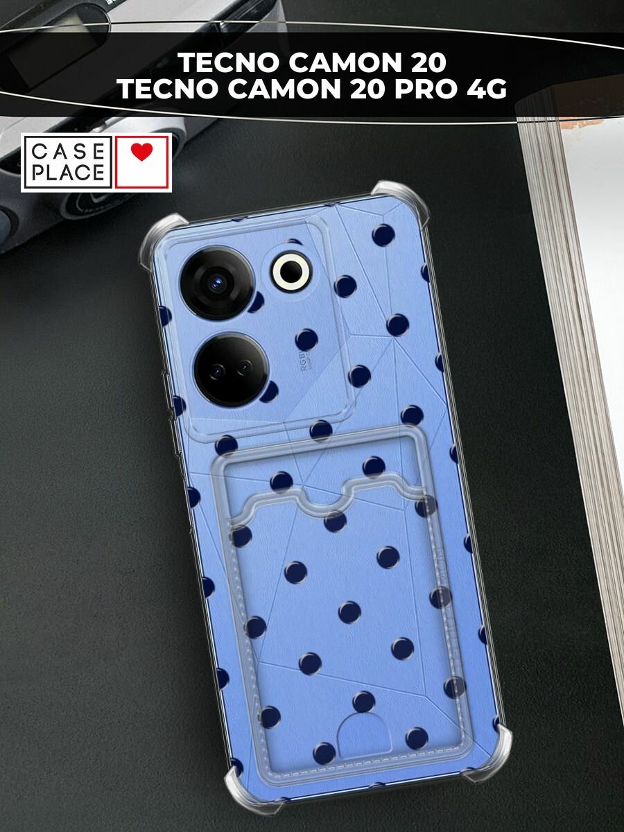 Чехол на Tecno Camon 20/20 Pro 4G (Текно Камон 20/20 Pro 4G) с картой и принтом Узор в горошек