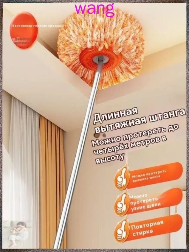 Щетка для уборки, 2 шт