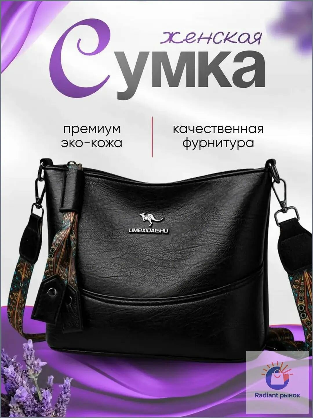 Ведерная сумка с кистями с логотипом кенгуру, женская сумка через плечо из экокожи для экспорта