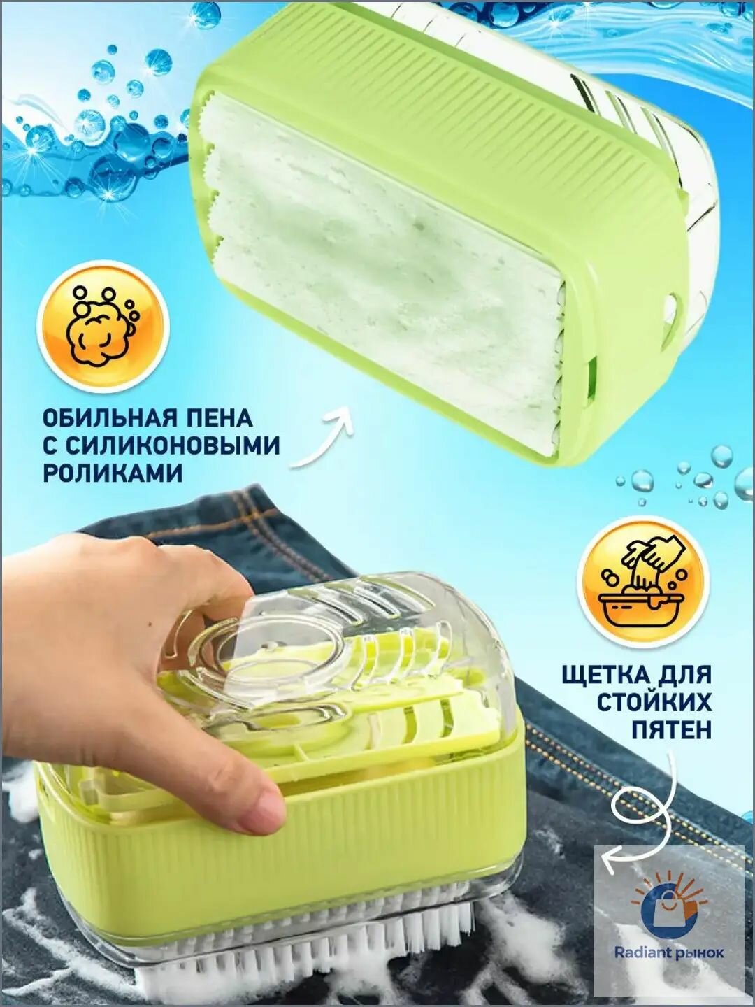 Мыльница — фото 1