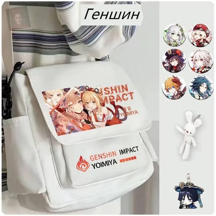 Сумка