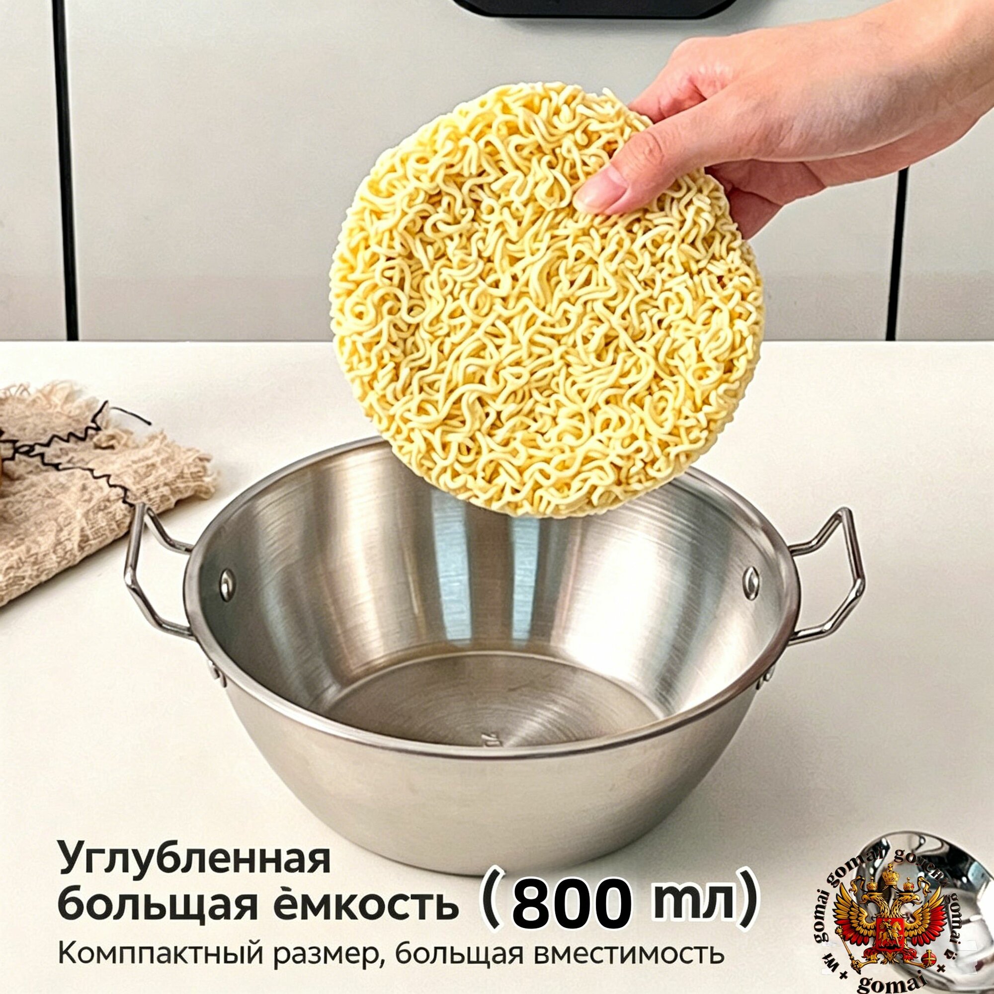 Соусник, диаметр 17 см, 1 шт