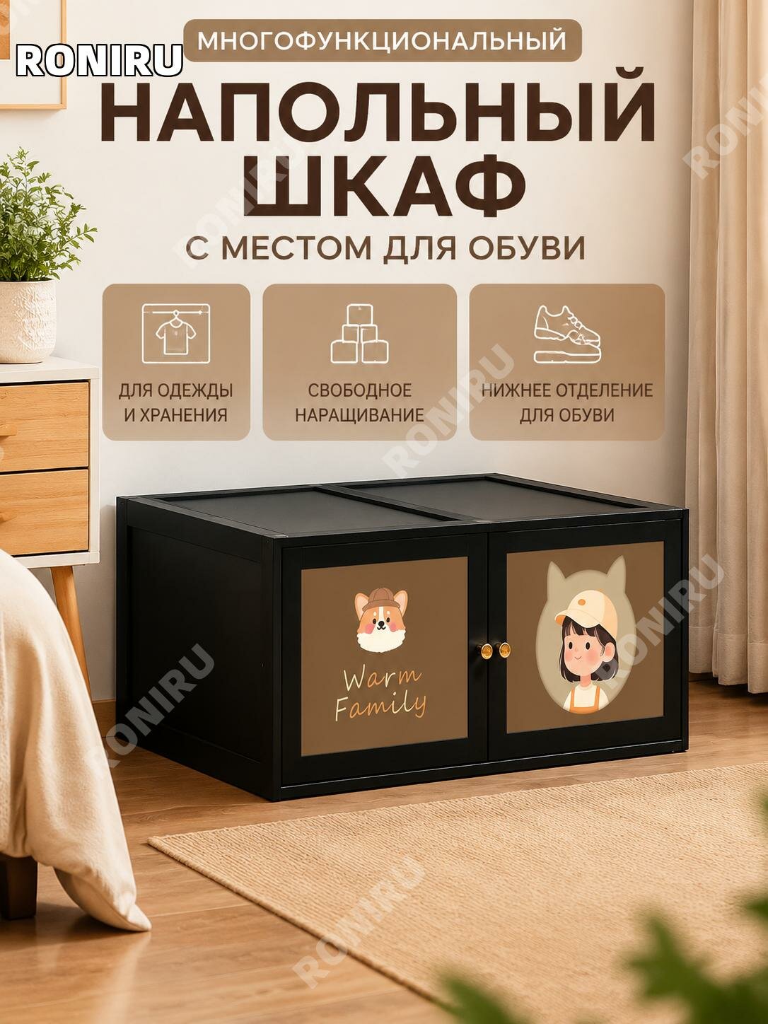 Шкаф для одежды напольный из бамбука, черный,80 см, с рисунком собаки