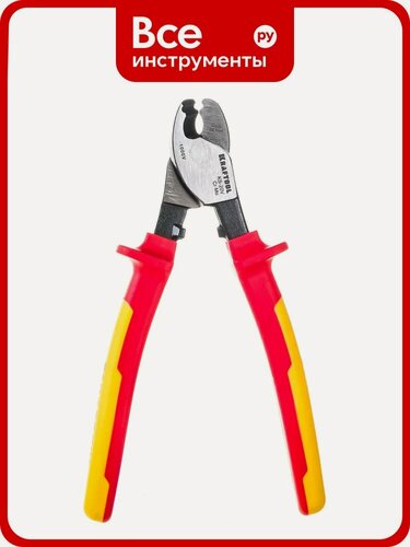 Изображение товара Кабелерез KRAFTOOL KS-20V диэлектрический 23333-20V, многожильного и одножильного
