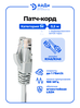 Интернет-кабель, категория 5е, экранированный F/UTP, RJ45-RJ45, 100 МГц LSZH, AWG24 0.5м, серый