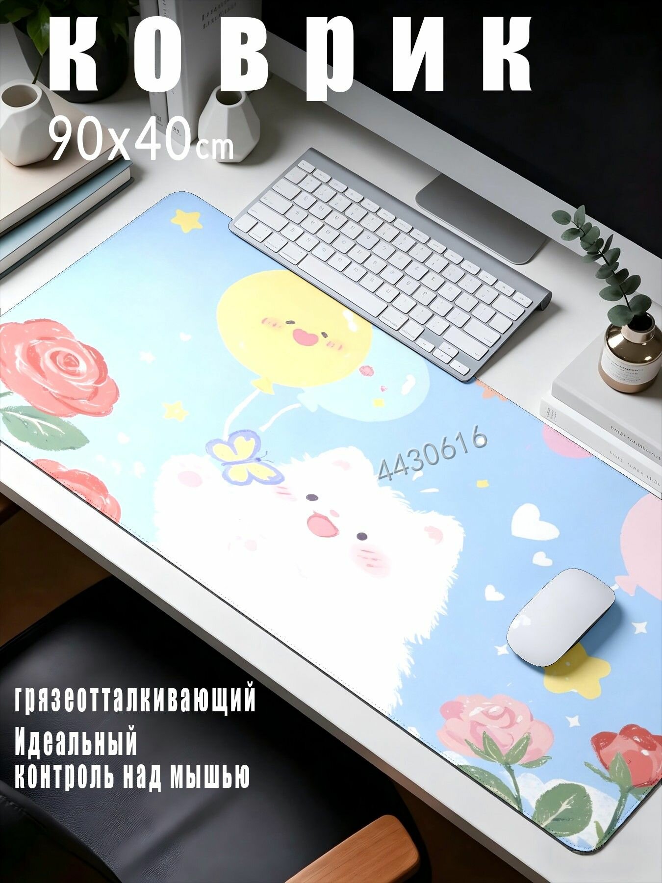 Коврик для мышки, XL, черный большой