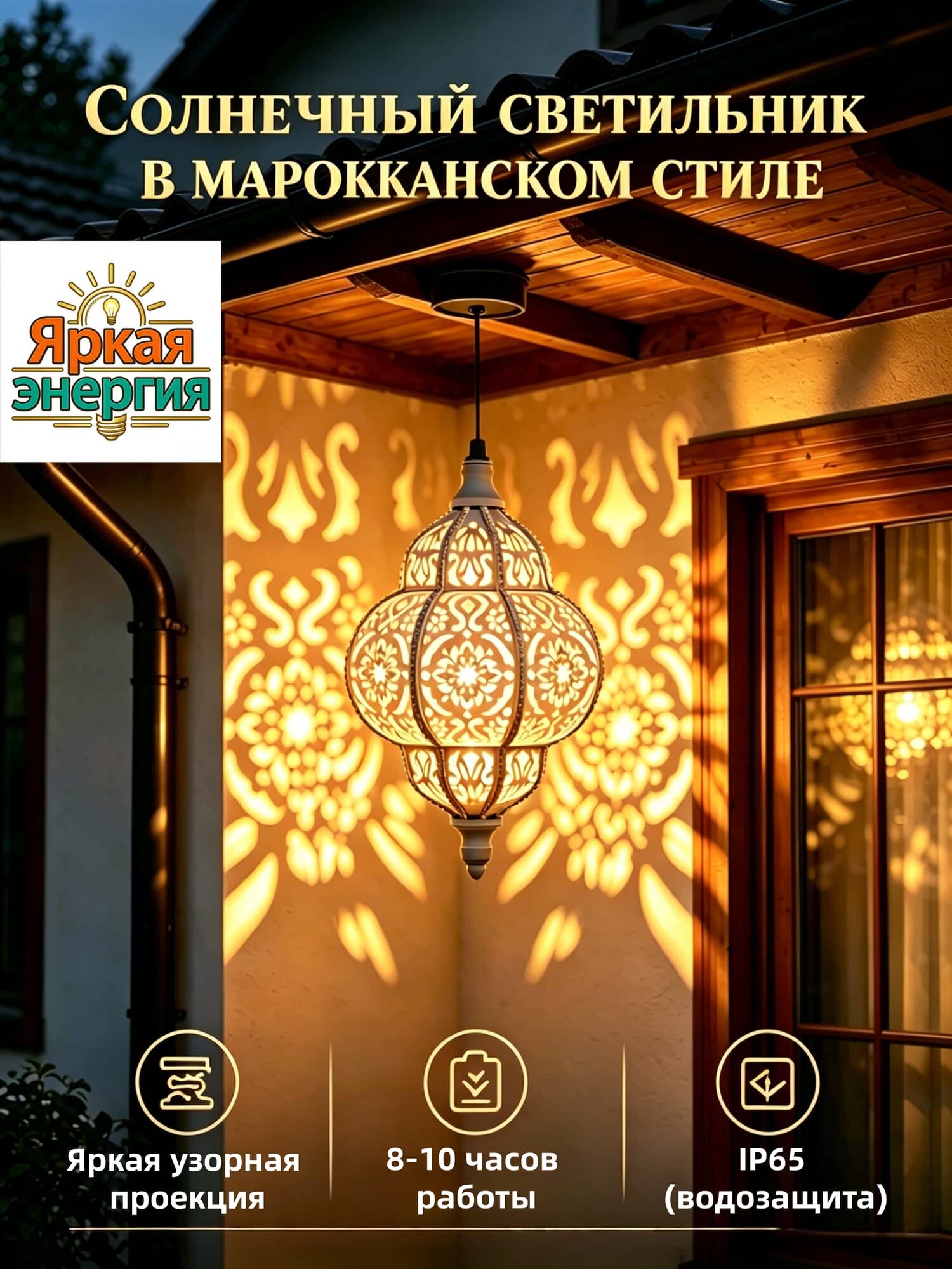 Уличный светильник, 1.2W, количество ламп:1шт 1.2 Вт