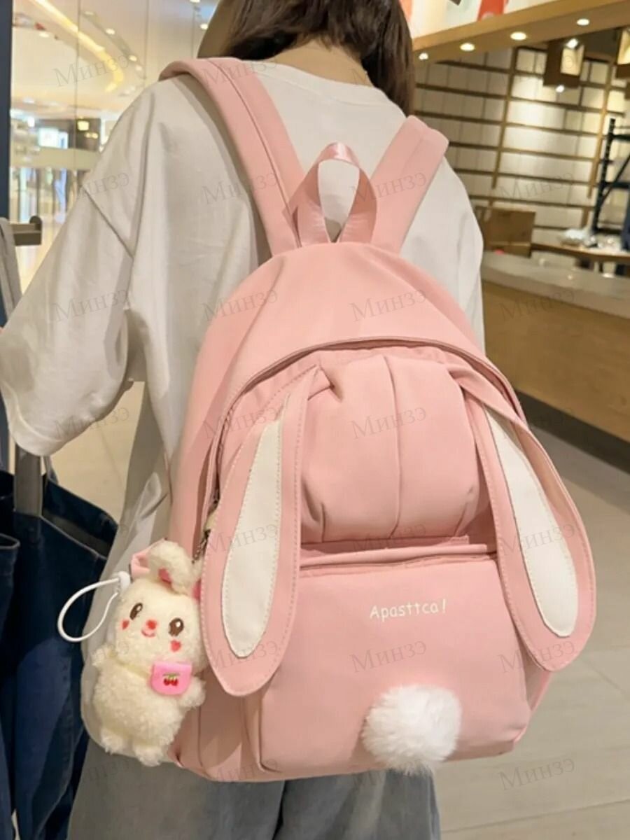 Zara Рюкзак