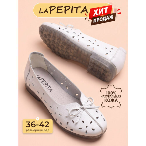 фото Туфли lapepita натуральная кожа, размер 39, белый