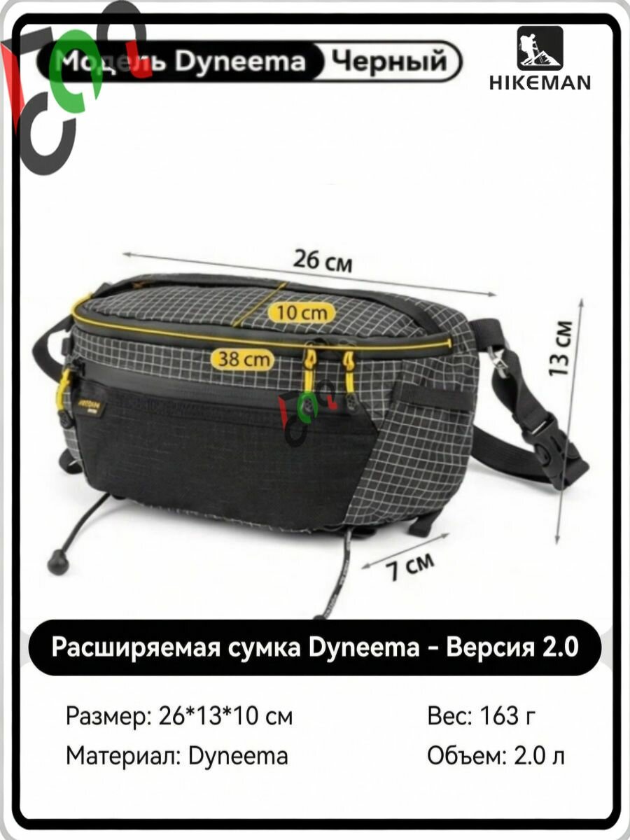 HIKEMAN Аксессуары для сумки, рюкзака для рюкзаков для сумок