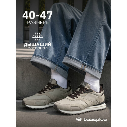 фото Кроссовки baasploa повседневные кроссовки, размер 45, бежевые