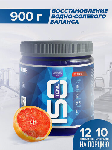 Изображение товара Изотоник Rline Isotonic, грейпфрут, 900 г. Изотонический напиток для поддержки водно-солевого баланса