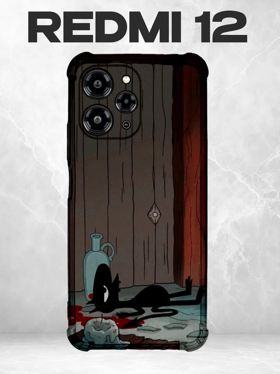 Чехол на Xiaomi Redmi 12 разочарование люци черт