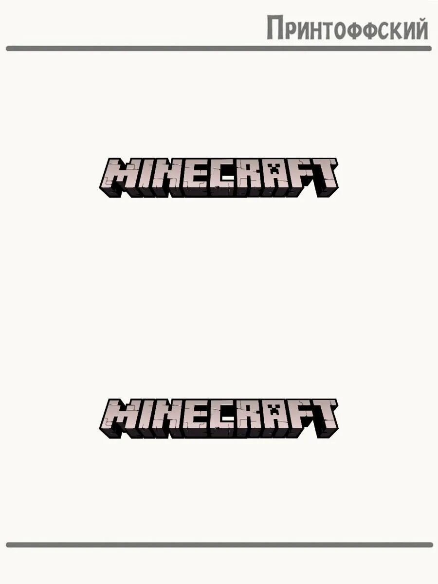2-е (Две) Термонаклейки games minecraft маинкрафт лого