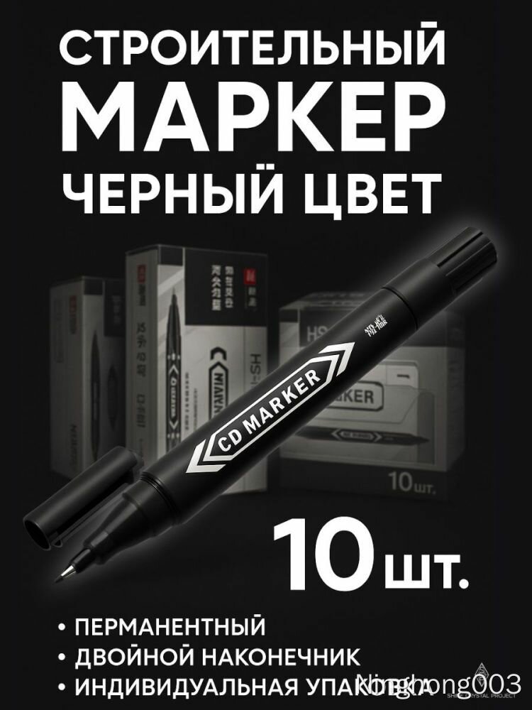 Маркер Акварельный, 10 шт. для каллиграфии