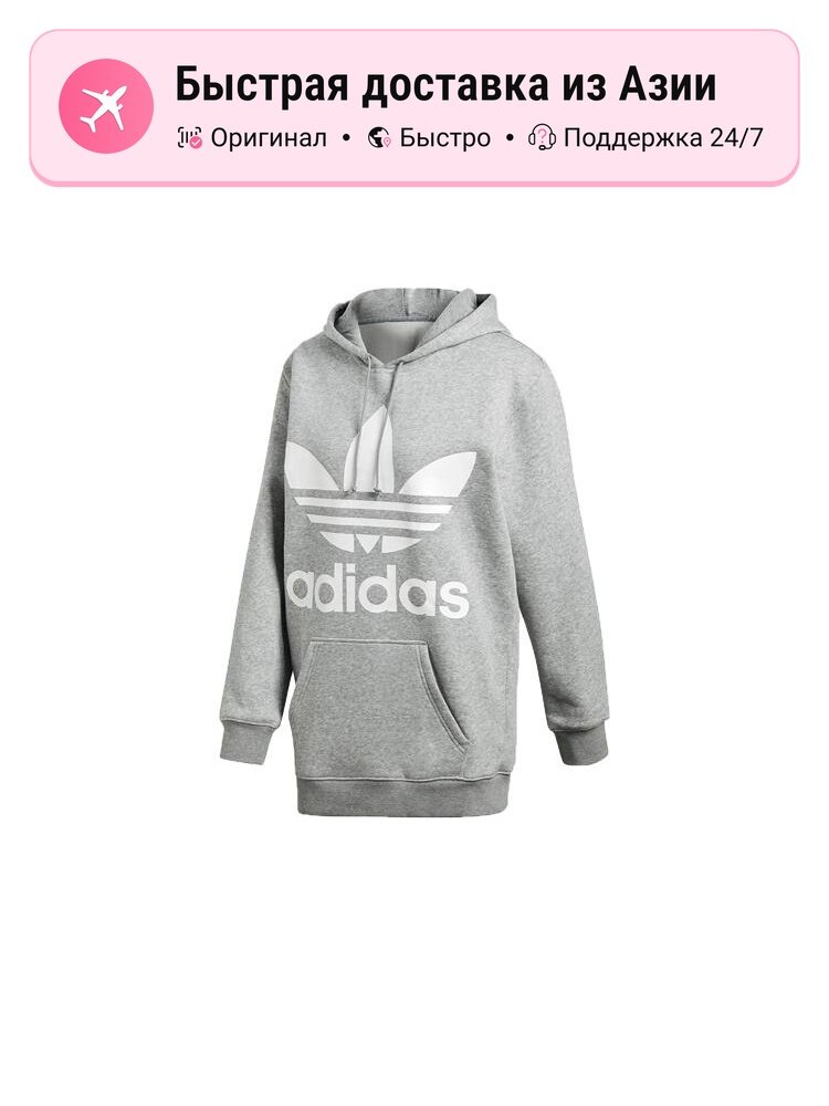Свитшот adidas Originals Adidas Originals, 1 шт.