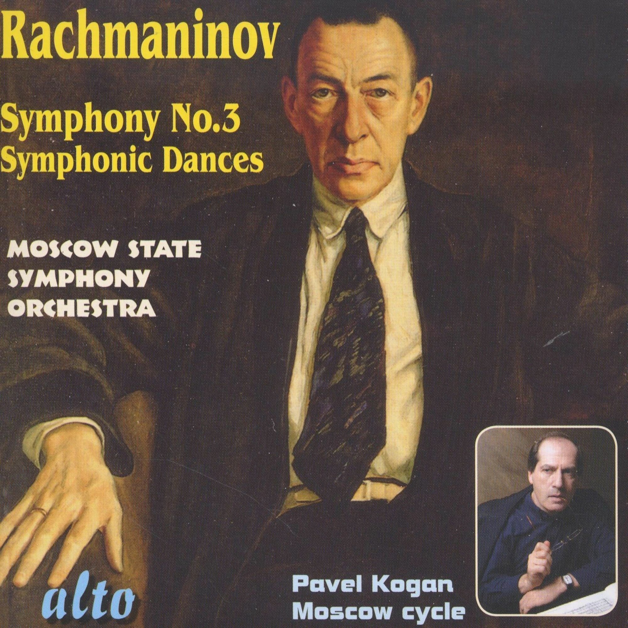 CD Диск Pavel Kogan - Rachmaninov: Symphony No.3, Symphonic Dances (CD) 2008, Jewel