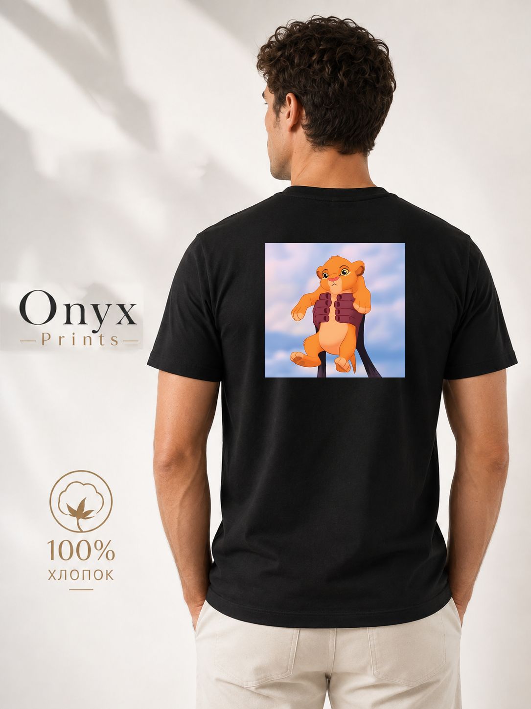 Футболка ONYX PRINTS