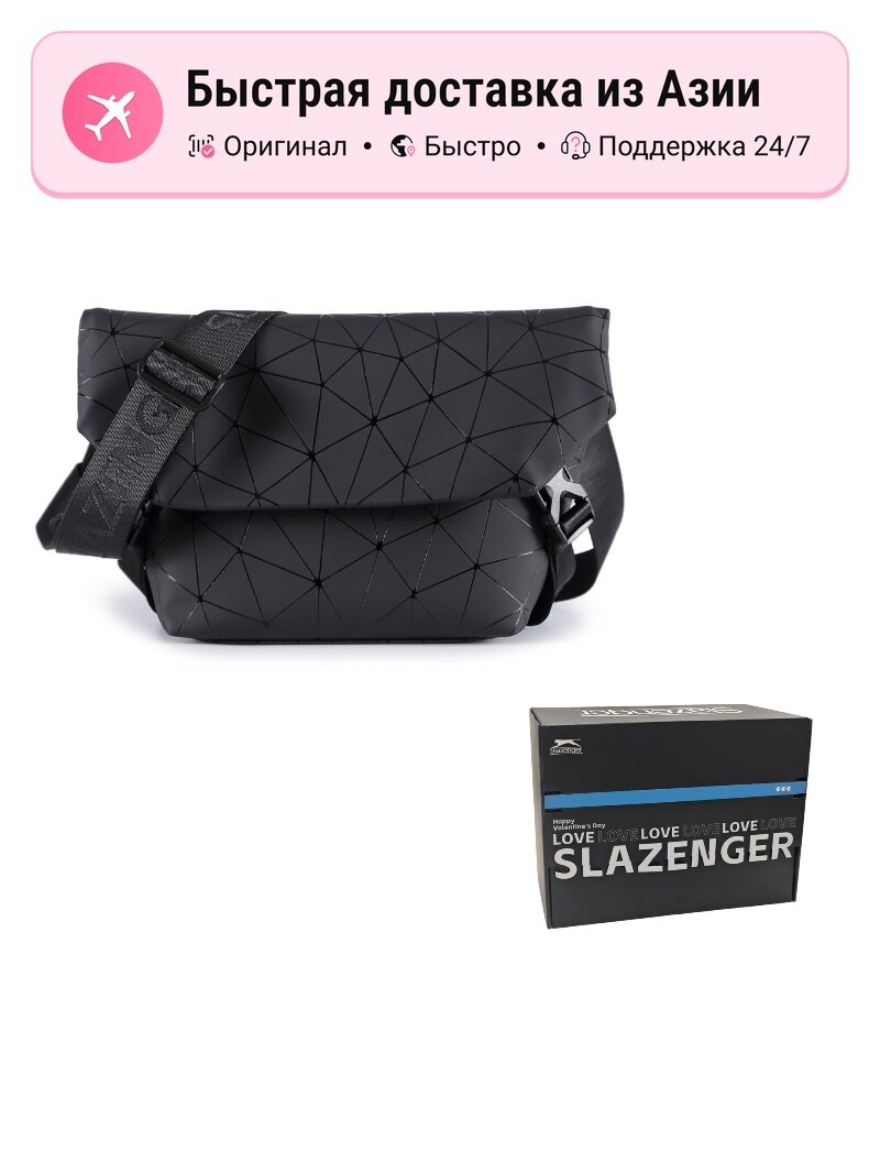 Сумка Slazenger Slazenger Regular 5602878