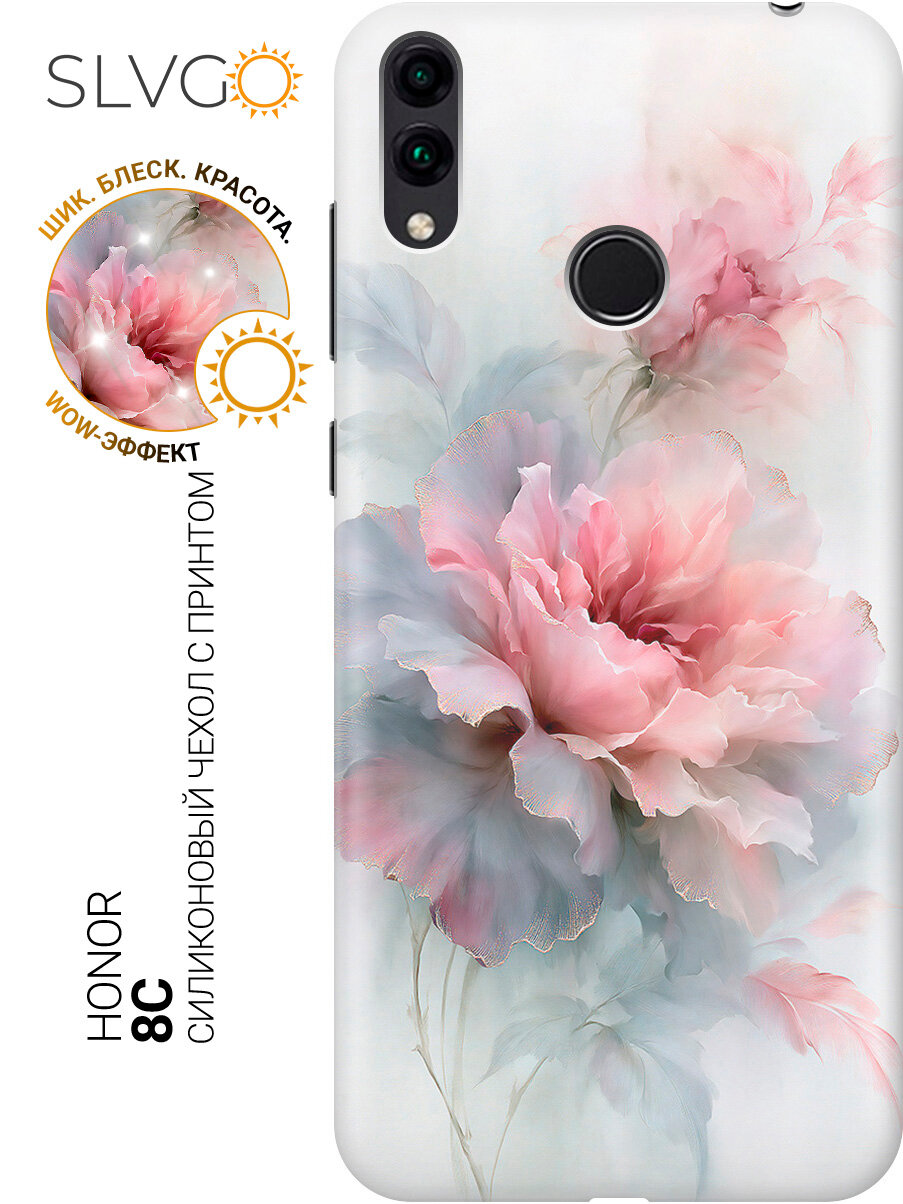 Силиконовый чехол на Honor 8C с принтом Акварельная мечта, trn