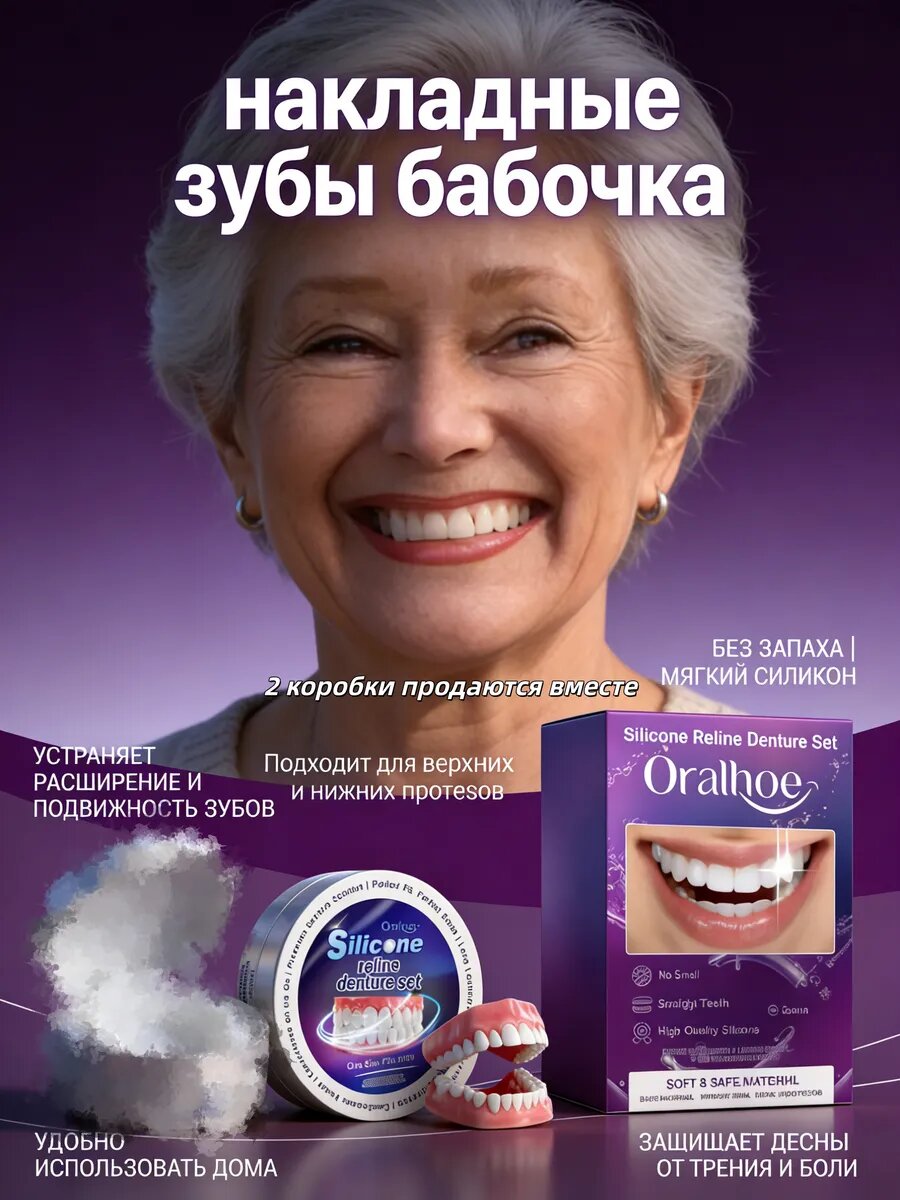 Грилзы
