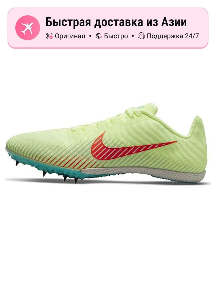 Кроссовки NIKE Air Zoom Rival M 9 Spikes
