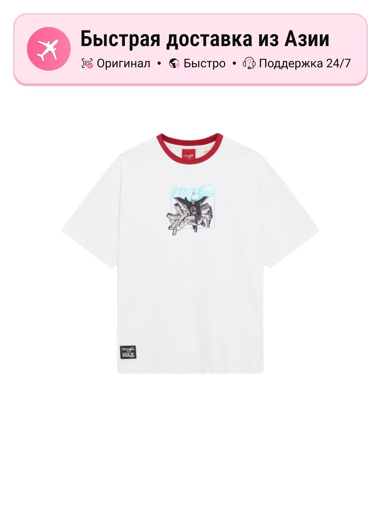 Футболка Levi's 8859207