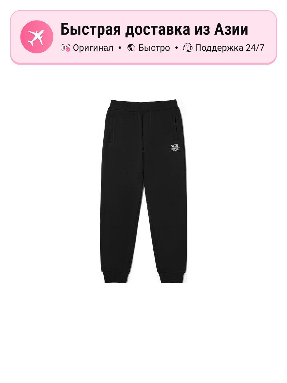 Брюки спортивные VANS Knitted Sweatpants