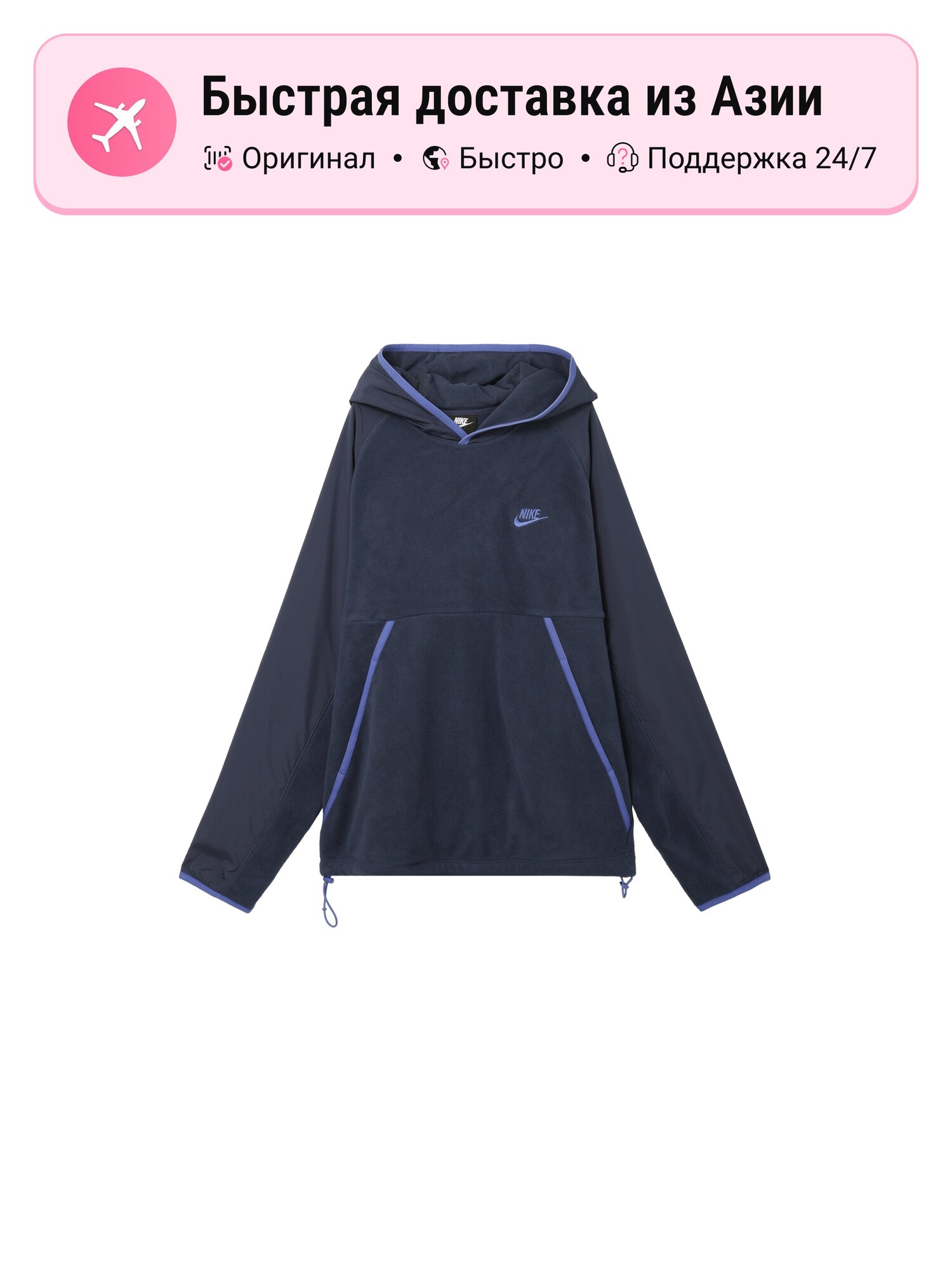 Толстовка NIKE 7863599, 1 шт.