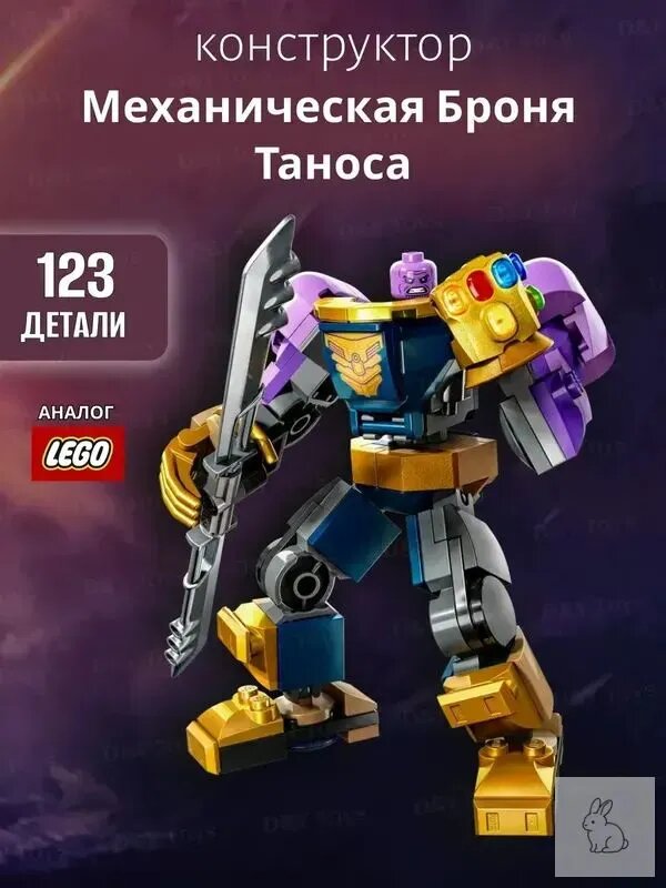 Конструктор строительный, для творческой сборки и детской игры - игровой набор для сборки в домашних условиях