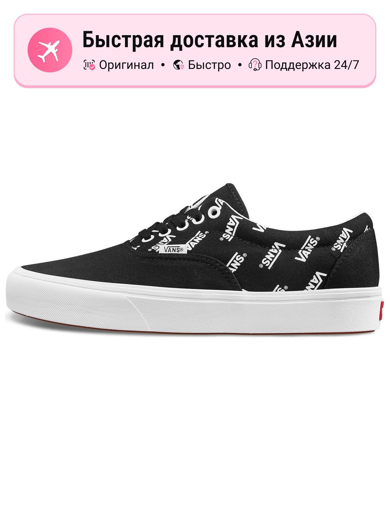 Кроссовки VANS ComfyCush Era Logo