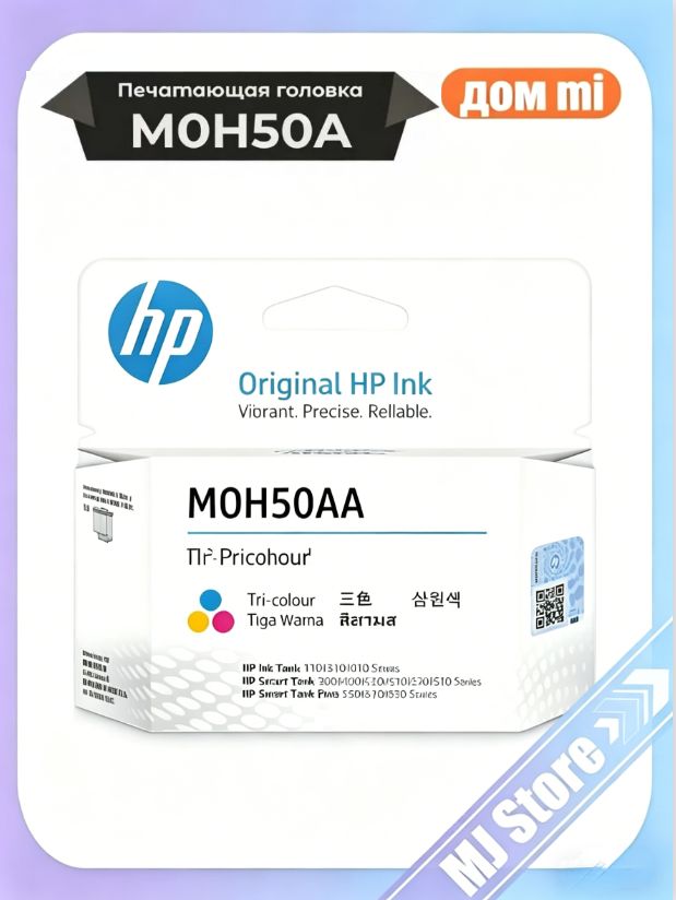 HP Печатающая головка, оригинал, Набор CMYK, 1 шт
