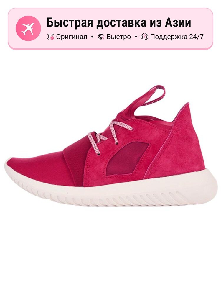 Кроссовки adidas Originals Tubular Defiant