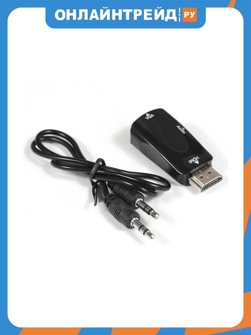 Переходник Exegate HDMI-VGA, 19M/15F