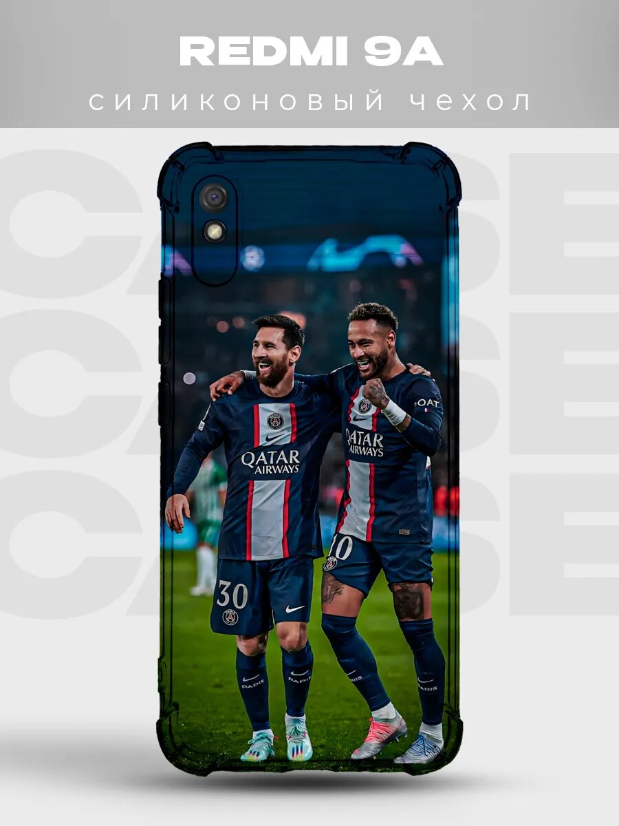 Чехол на Xiaomi Redmi 9A Месси Неймар ПСЖ