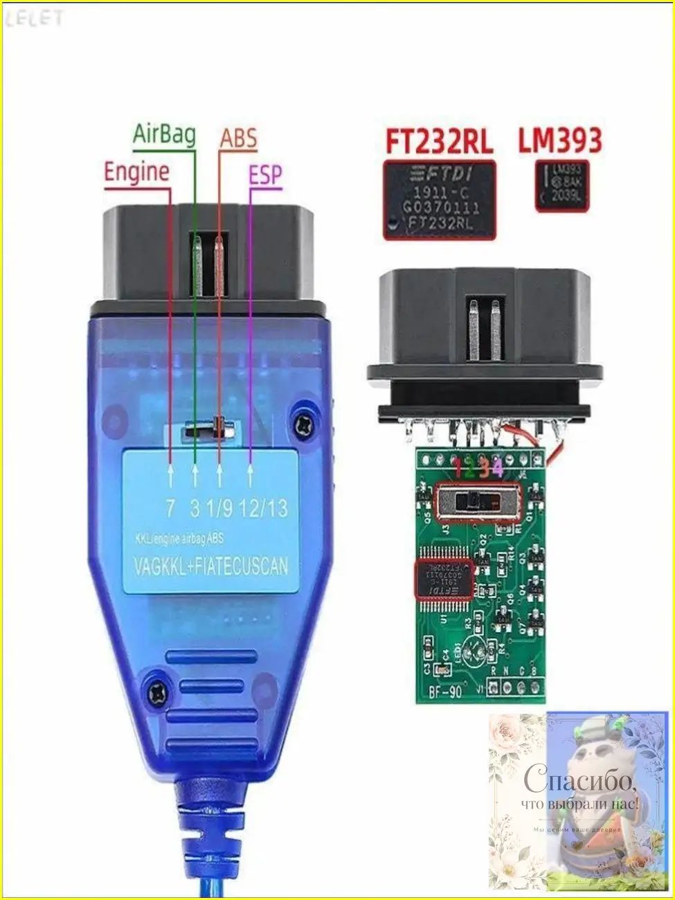 Диагностический адаптер VAG COM KKL 409.1 с чипом FTDI232RL для Audi, VW, Skoda, Seat, ВАЗ, ГАЗ, Daewoo, Mercedes